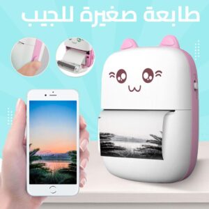 طابعة جيب صغيرة محمولة
