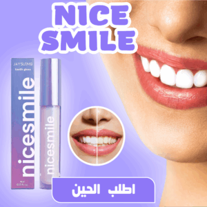 NICE SMILE